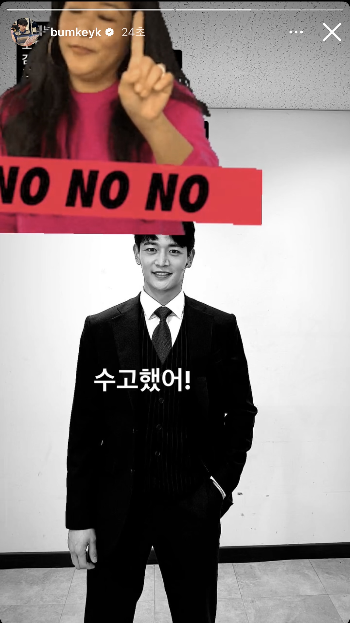[잡담] 기싸움 오지는 샤이니.. | 인스티즈