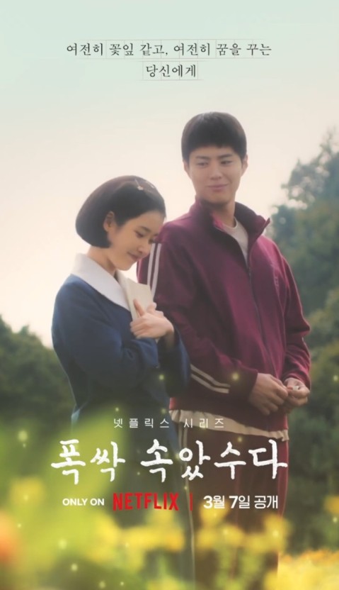 [잡담] 이 사이에 13년 있음 | 인스티즈