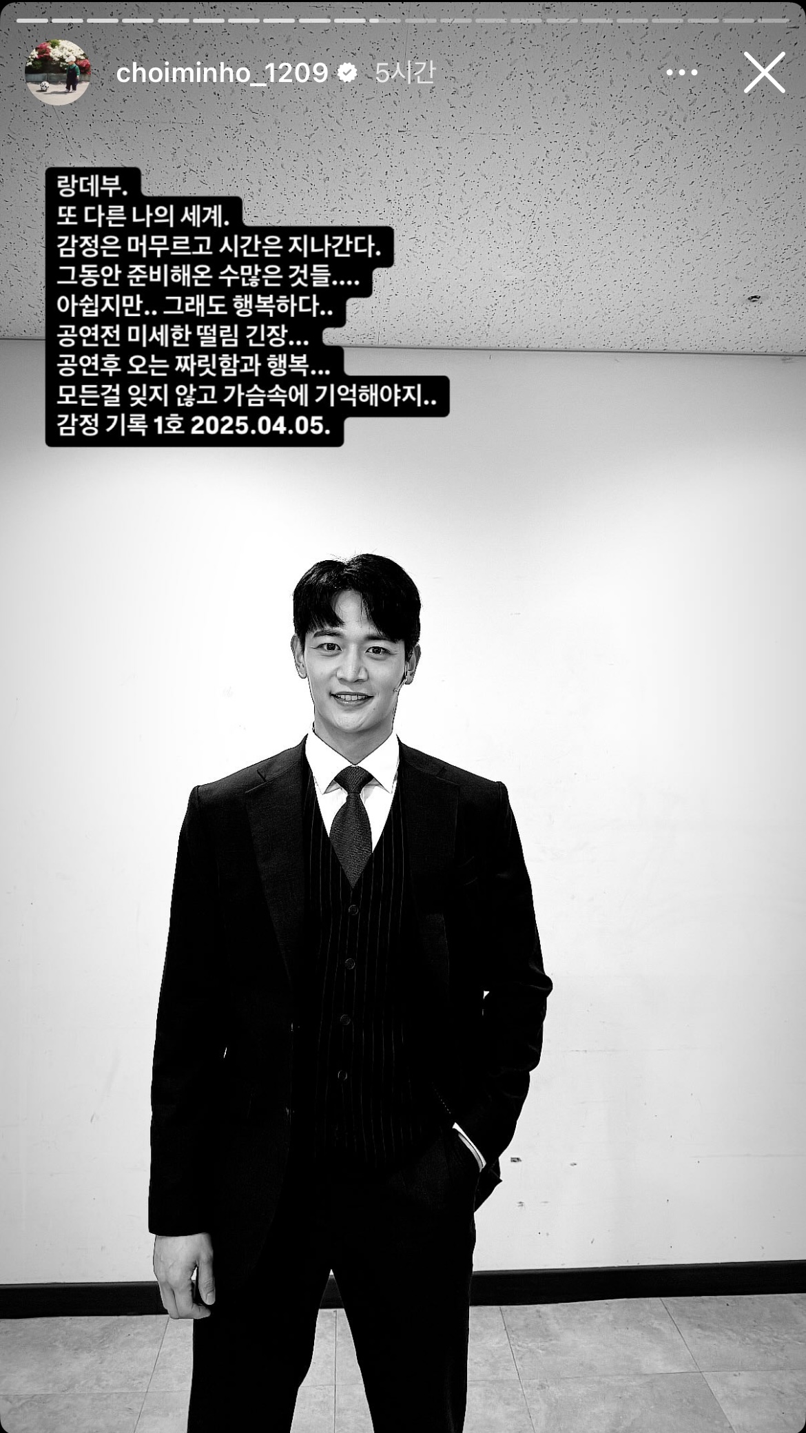 [잡담] 기싸움 오지는 샤이니.. | 인스티즈