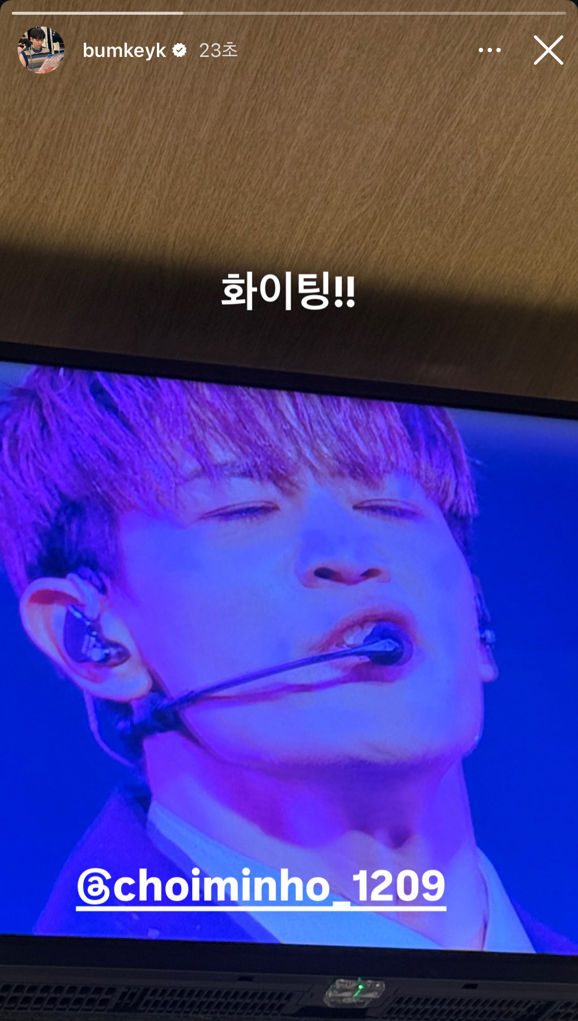 [잡담] 기싸움 오지는 샤이니.. | 인스티즈