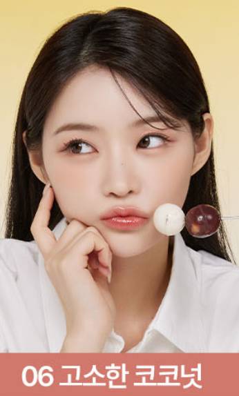 [잡담] 이 립이랑 색+제형 젤 비슷한 립 아는 사람…🥺 | 인스티즈