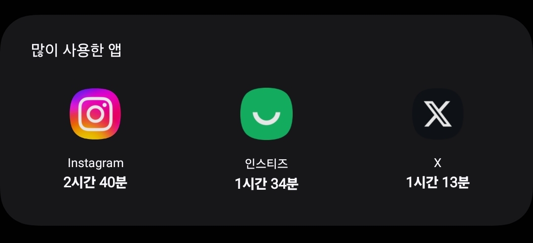 [잡담] 릴스가 ㄹㅇ 시간 도둑이다 | 인스티즈
