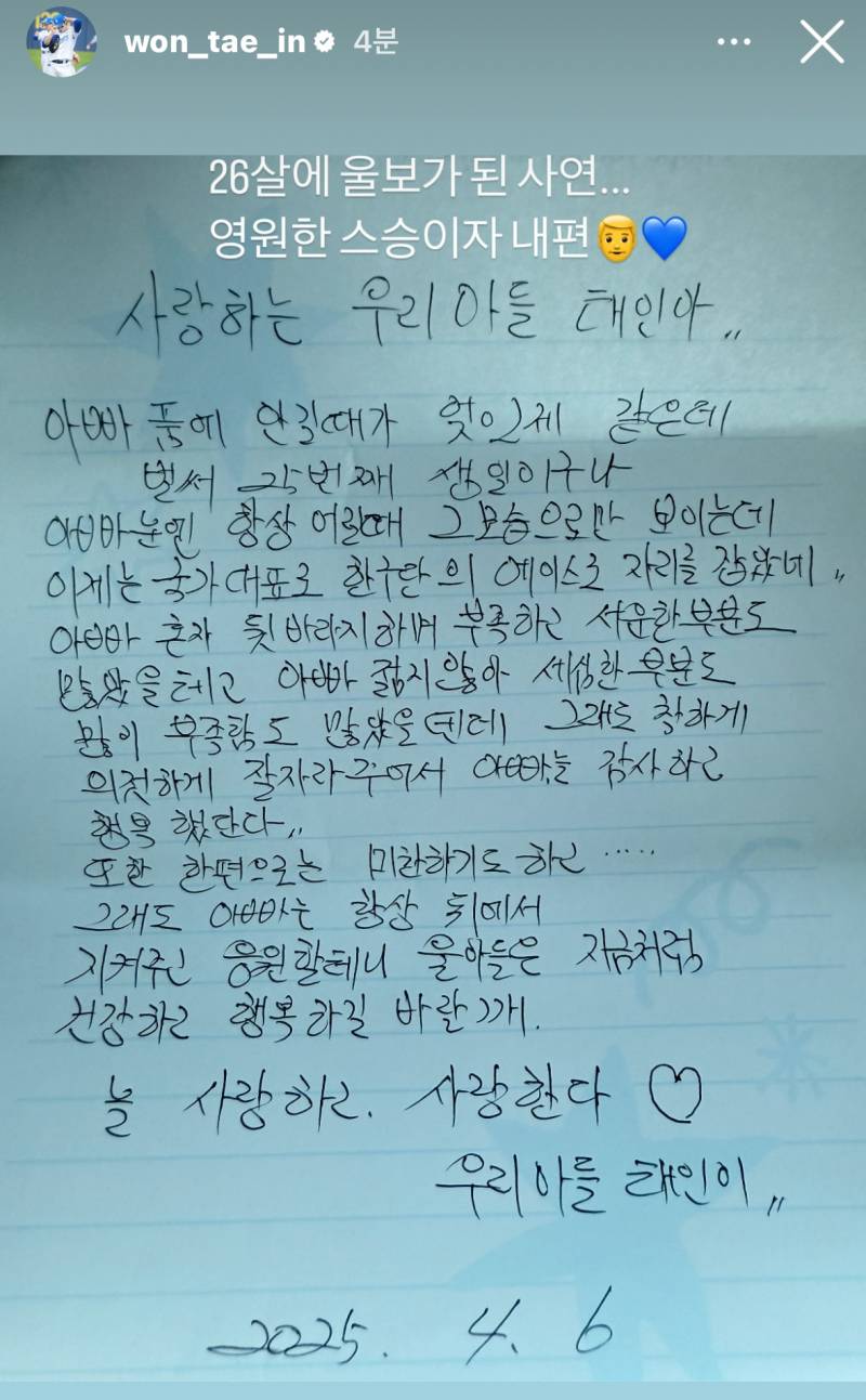 [잡담] 잠만 태인이 인스스 진심 비상인데 | 인스티즈