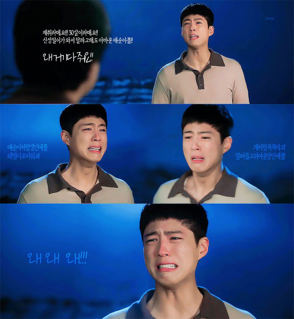 [잡담] 관식이한테 왜 프레임 씌우지🤔 | 인스티즈