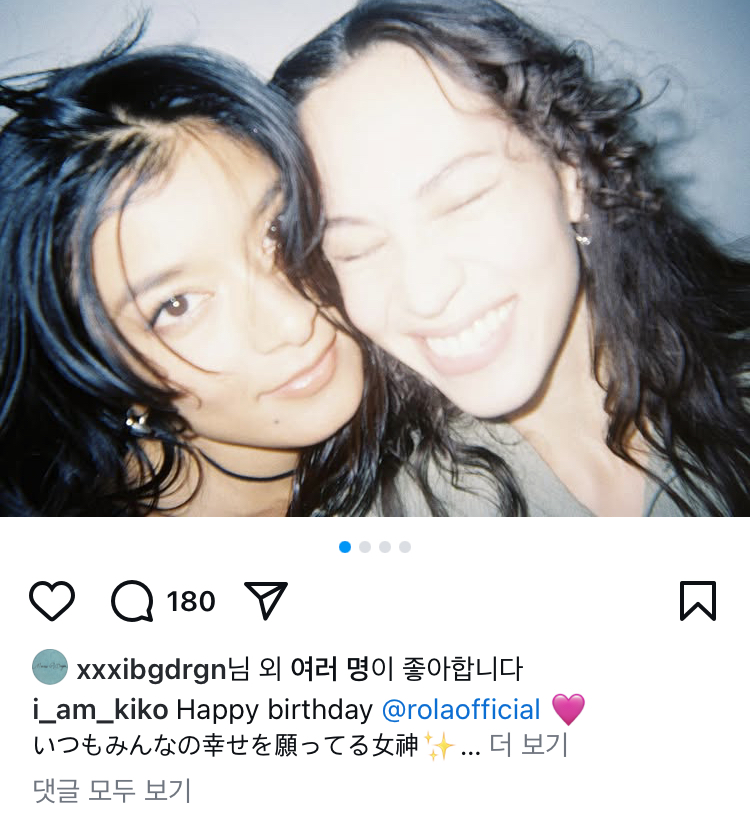 [마플] 지디 키코 인스타에 좋아요 눌렀었네 | 인스티즈