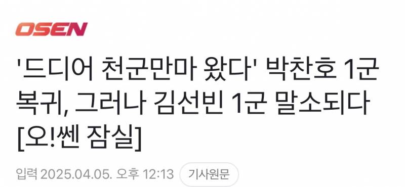 [잡담] "천군만마” | 인스티즈
