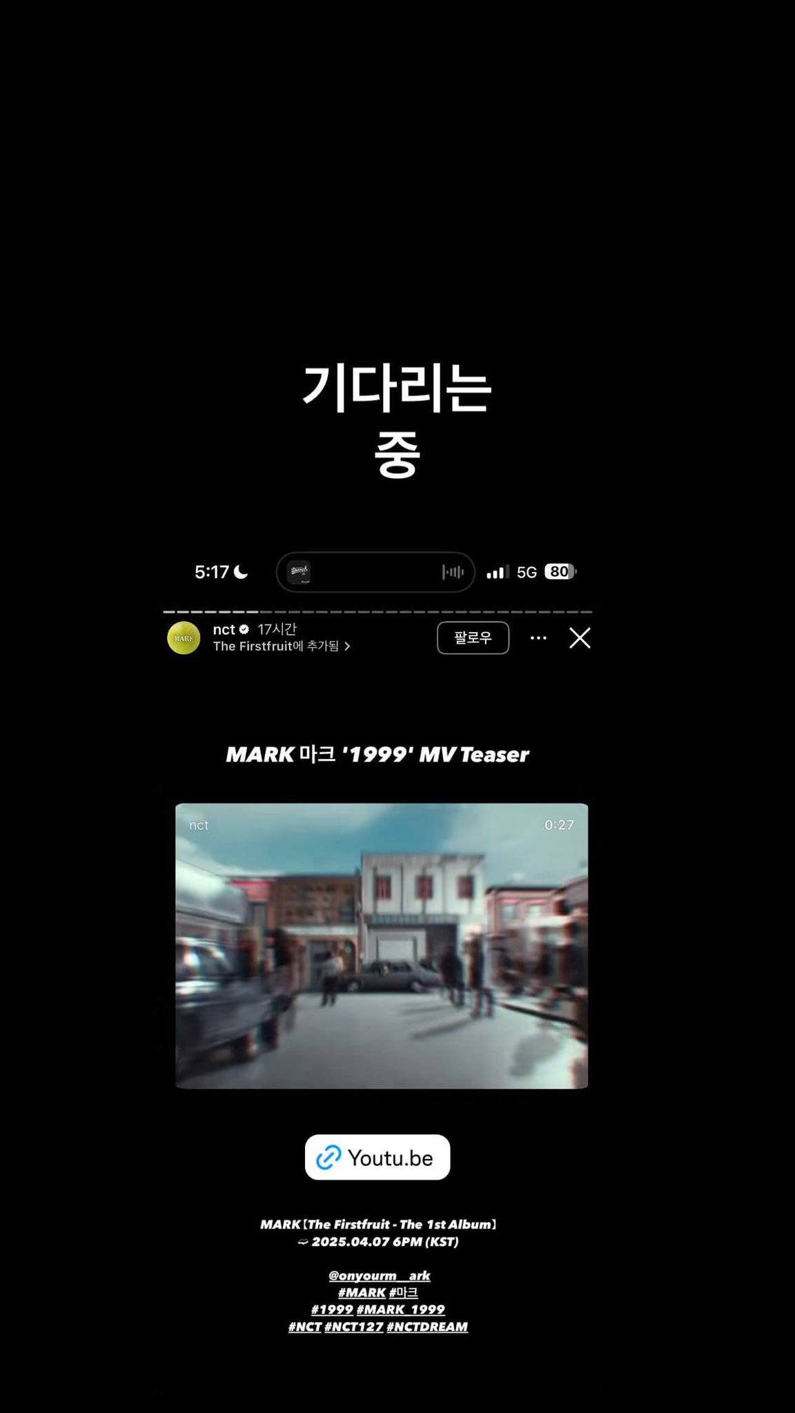[잡담] 엔시티 태용 마크 솔로앨범 홍보 인스스 | 인스티즈