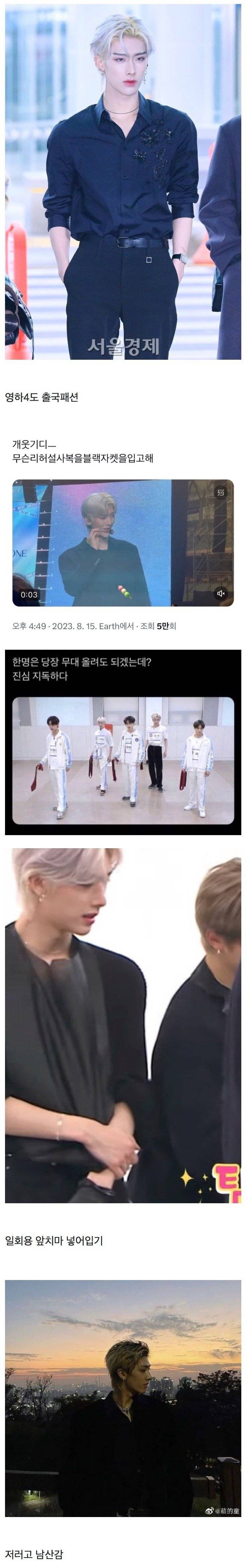 𝙅𝙊𝙉𝙉𝘼 꾸준하다는 광공 재질 남돌.JPG | 인스티즈