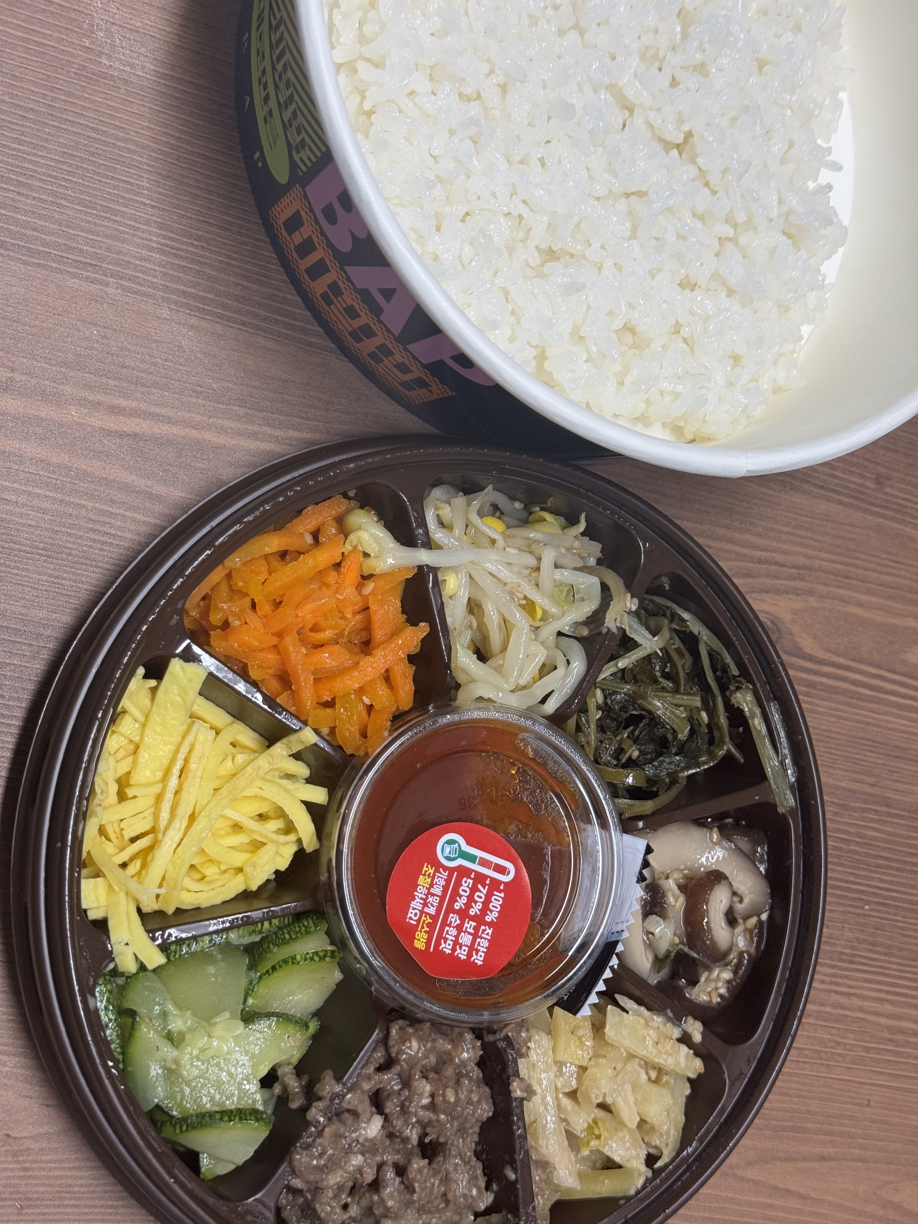 [잡담] 이장우 편의점 비빔밥 자취생한테 좋다 | 인스티즈