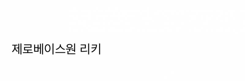𝙅𝙊𝙉𝙉𝘼 꾸준하다는 광공 재질 남돌.JPG | 인스티즈
