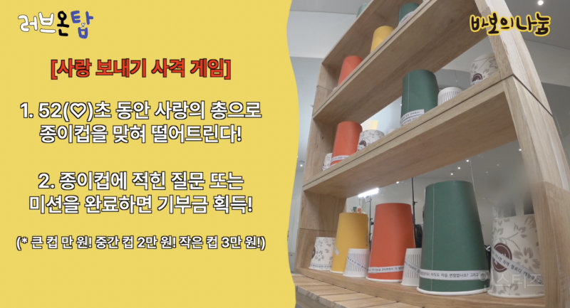 취지가 좋은 듯한 챌린지 .jpg | 인스티즈