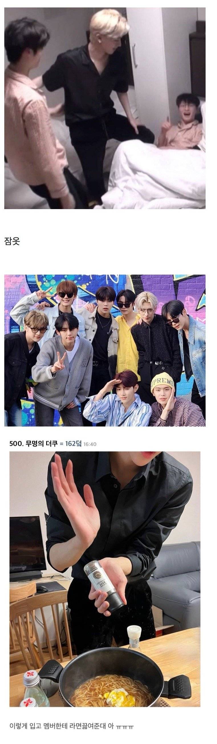 𝙅𝙊𝙉𝙉𝘼 꾸준하다는 광공 재질 남돌.JPG | 인스티즈