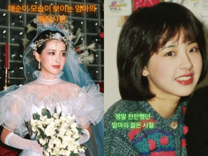 [정보/소식] 서동주, 20살에 결혼한 母서정희 웨딩사진 '애틋'.."애순이 생각나" 눈물 | 인스티즈
