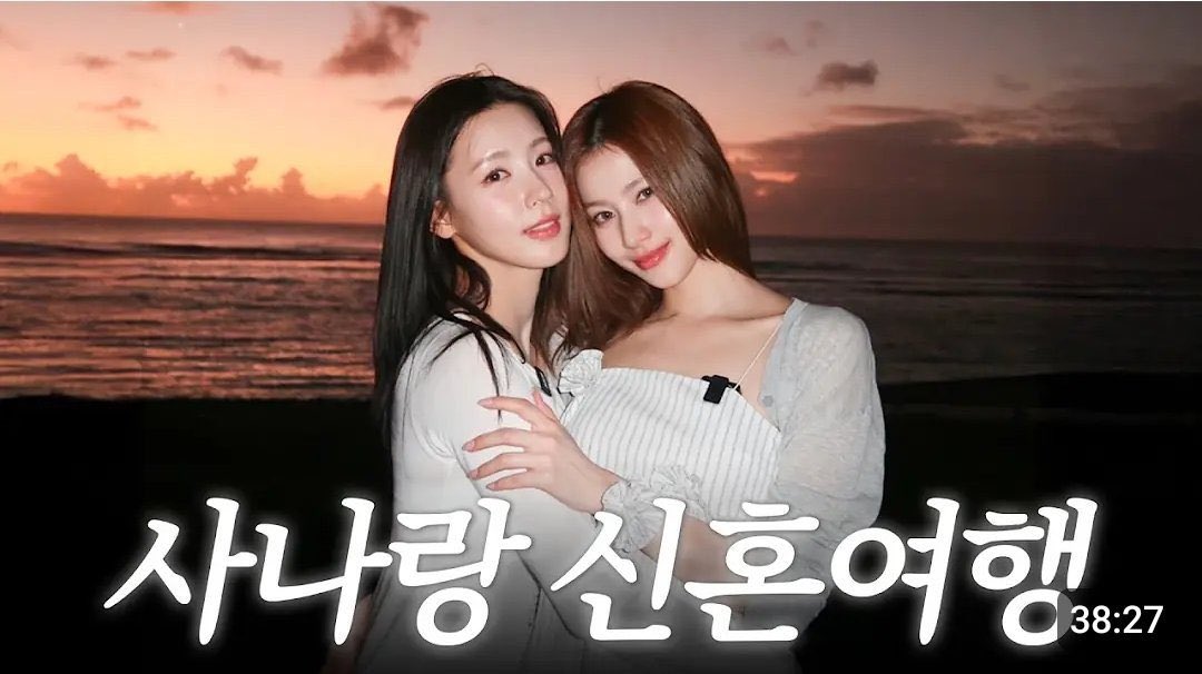 [잡담] 사나 미연 엥뿌삐 공주들이 조아 | 인스티즈