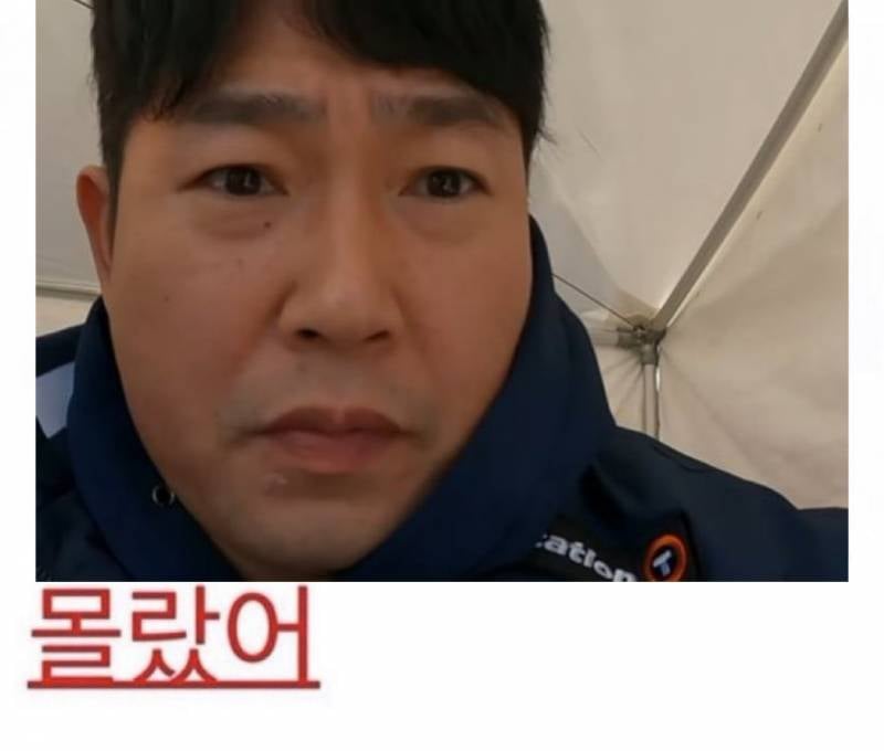 [잡담] 이게 병헌이였을 줄은 | 인스티즈