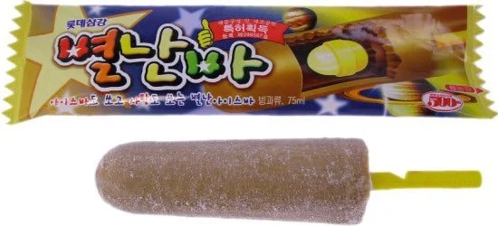지금봐도 특이한 옛날 아이스크림 | 인스티즈