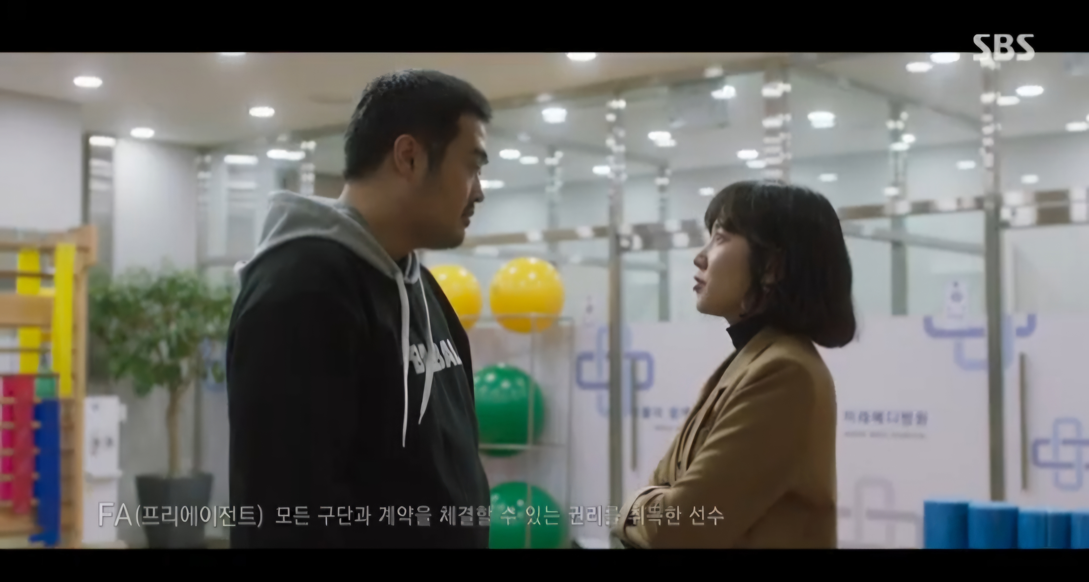 [잡담] 박은빈 서영주랑 싸운다 | 인스티즈