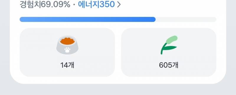 [잡담] 토스 고양이 놀아주기 600개 모았넼ㅋㅋㅋㅋ | 인스티즈