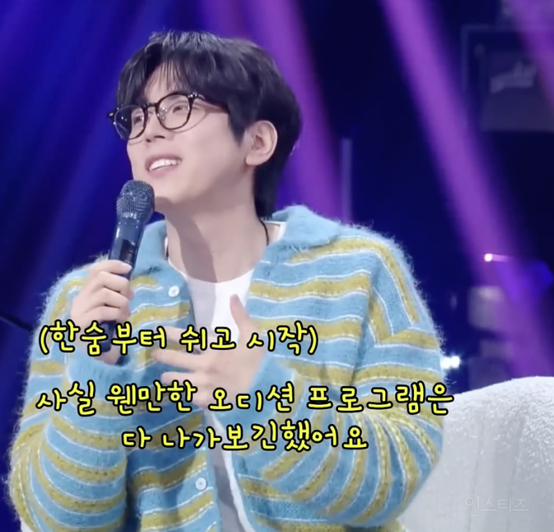 우리나라 오디션 역사를 거의 함께 해온 가수 .jpg | 인스티즈