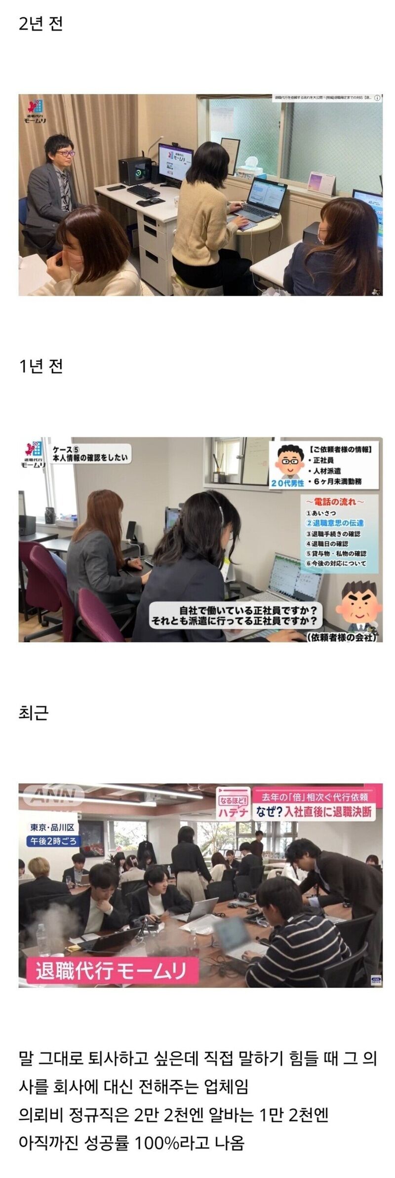 일본에서 장사가 잘되고 있다는 업체 | 인스티즈