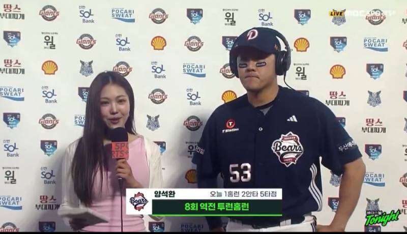 [잡담] 쾅이 크긴하다 | 인스티즈