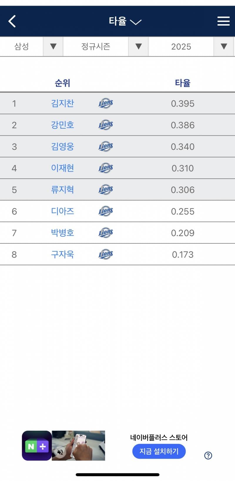 [잡담] 기록 실화야? | 인스티즈