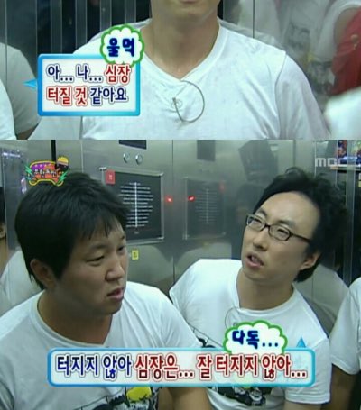 [잡담] 무도 이거 몇화인지 아는 사람 | 인스티즈