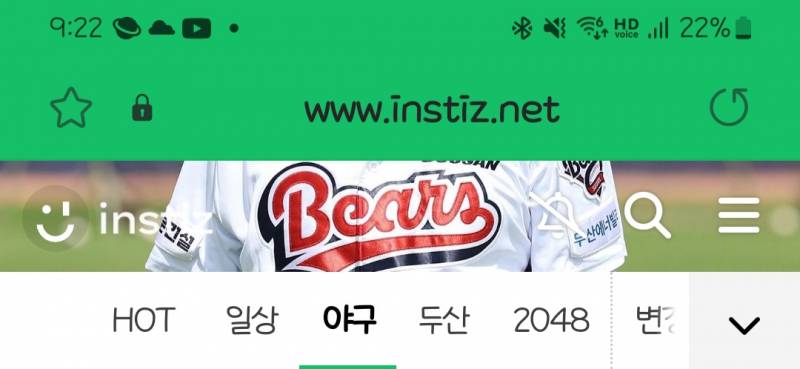 [잡담] 상단바 해둔 보람이 있다 | 인스티즈