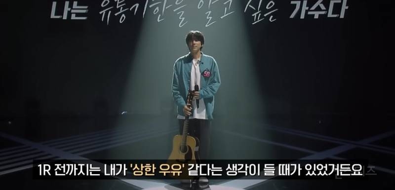 본인을 상한 우유 같다고 표현했던 가수 근황.jpg | 인스티즈