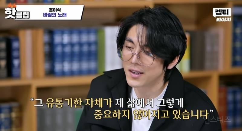 본인을 상한 우유 같다고 표현했던 가수 근황.jpg | 인스티즈