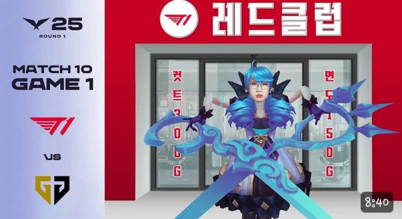 [잡담] 썸네일 미쳤낰ㅋㅋㅋㅋㅋㅋㅋㅋ | 인스티즈