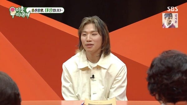 [잡담] 빅뱅 대성 "40살 되기 전 결혼 계획…이상형=예쁜데 근검절약하는 女"('미우새') | 인스티즈