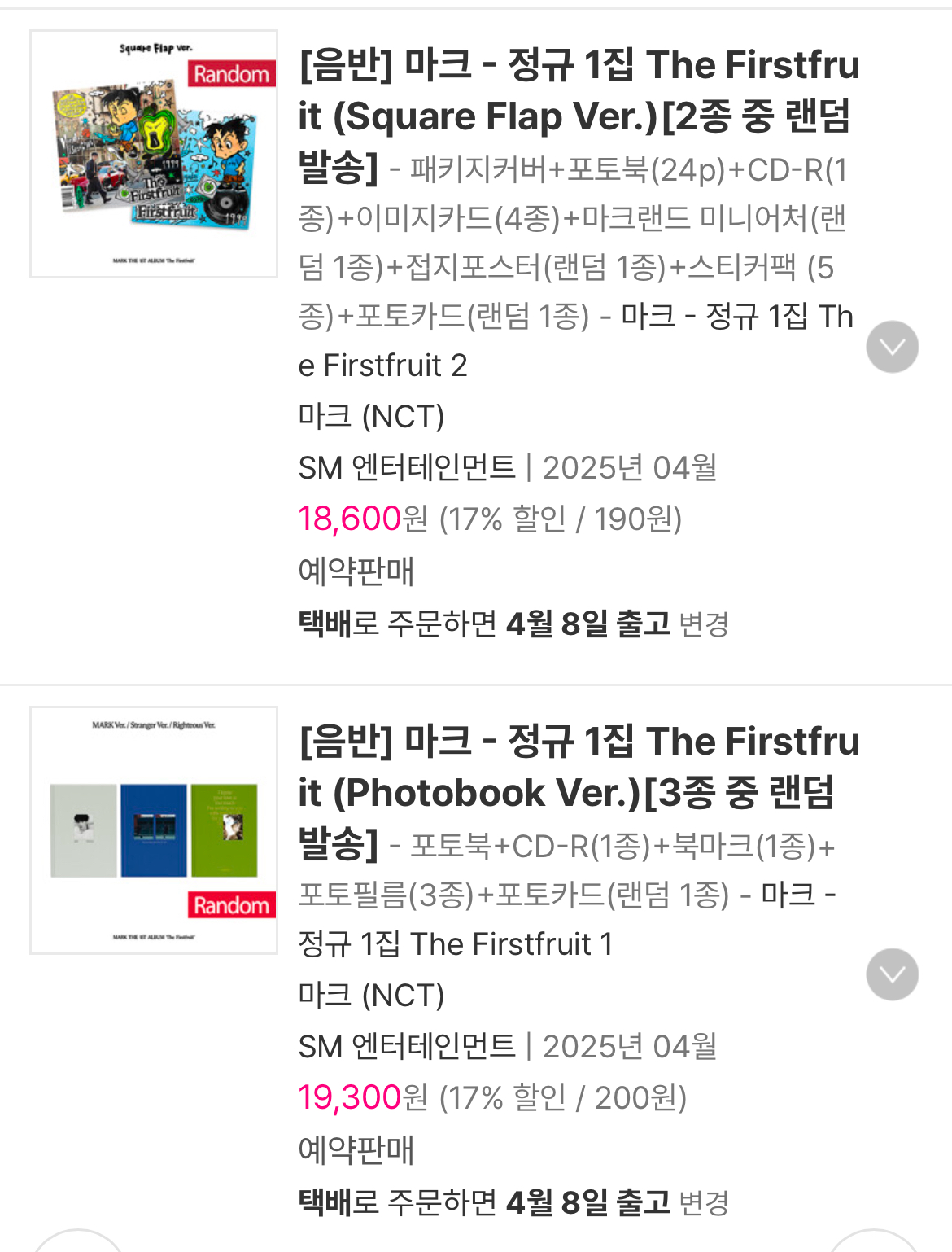 [잡담] 마크 앨범 한장만 사고싶은데 뭐살까 | 인스티즈