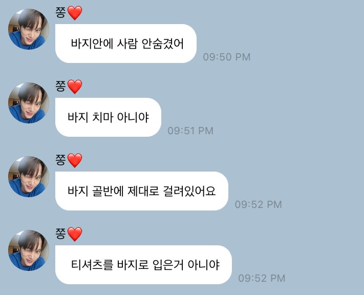 [잡담] 아 카이 버블 개웃기닼ㅋㅋㅋㅋㅋㅋㅋㅋㅋㅋㅋㅋㅋㅋㅋㅋ | 인스티즈