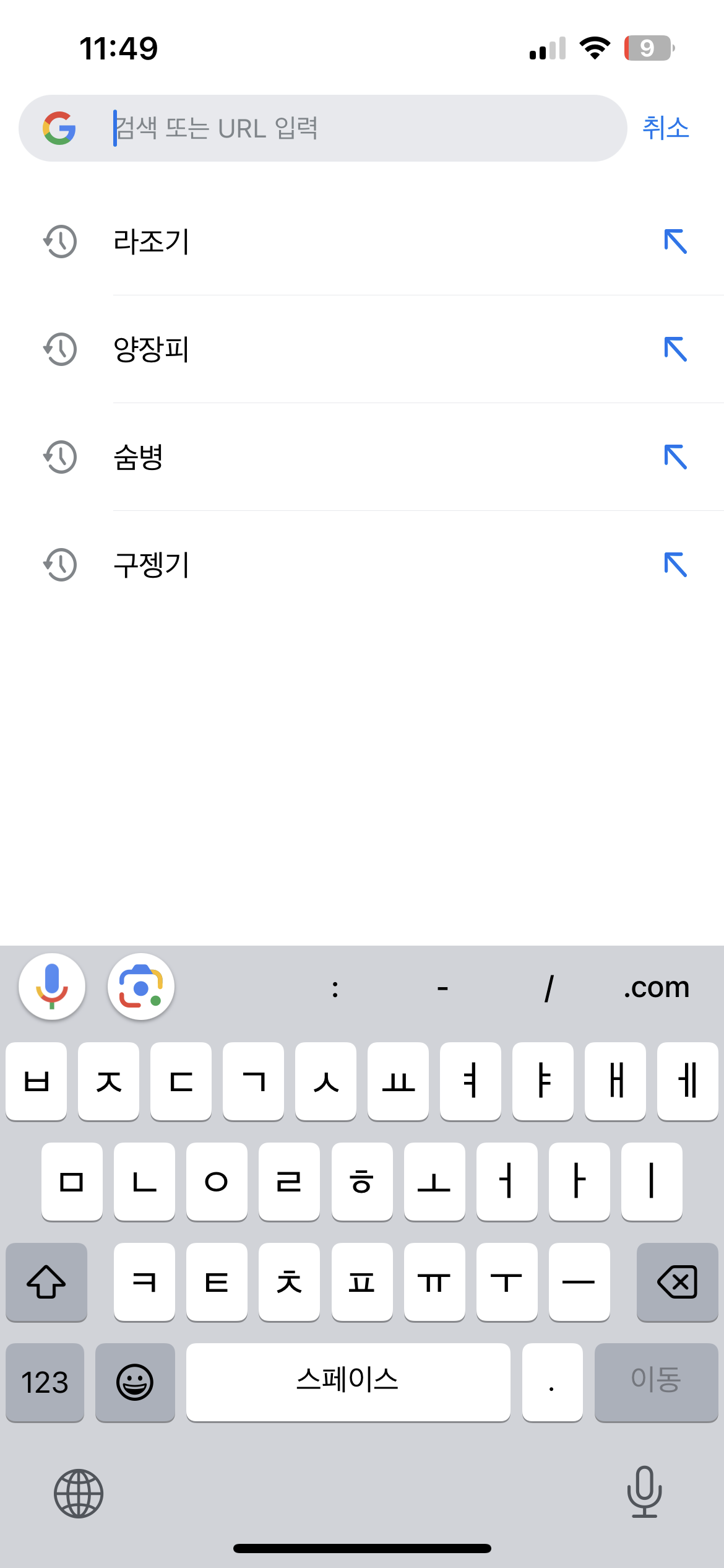 [잡담] 너무나 폭싹 본 사람의 검색 기록 | 인스티즈