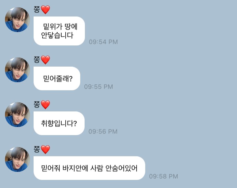 [잡담] 아 카이 버블 개웃기닼ㅋㅋㅋㅋㅋㅋㅋㅋㅋㅋㅋㅋㅋㅋㅋㅋ | 인스티즈