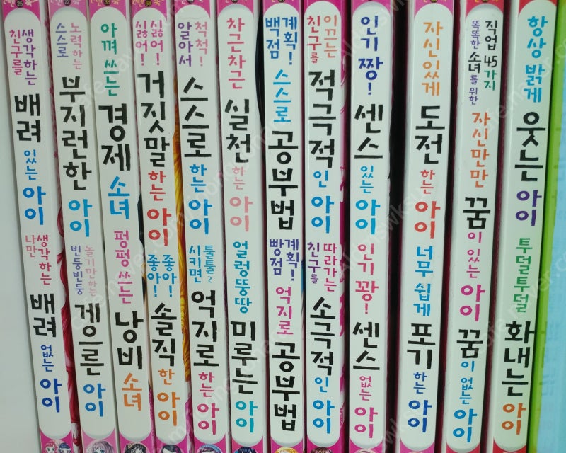 [잡담] 이 만화책 기억하는사람 | 인스티즈