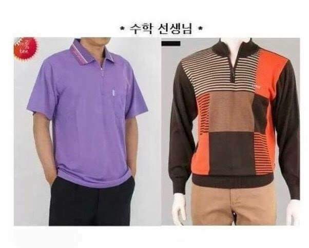 [잡담] 진심 학교 선생님들 패션 약속인가 싶었음 | 인스티즈