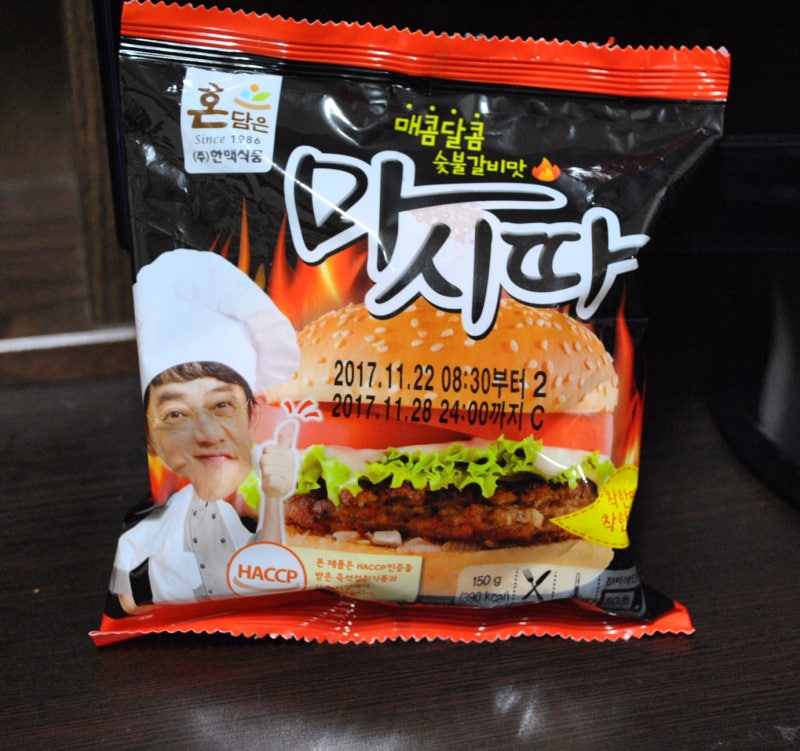 [잡담] 매점빵들 너무그립다 | 인스티즈