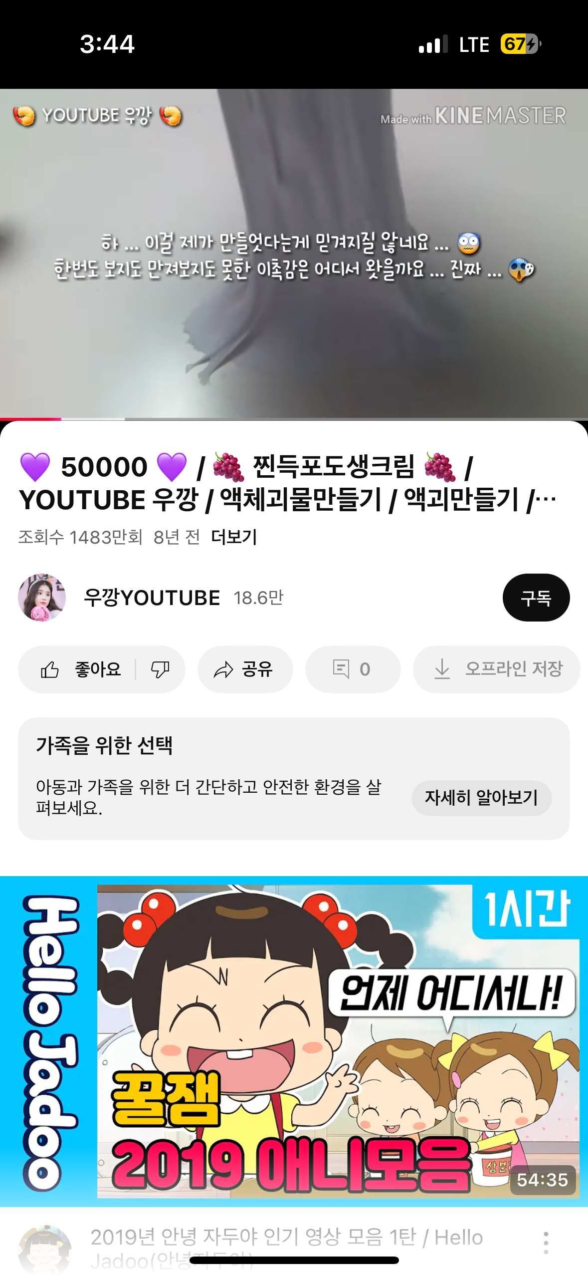 [잡담] 찐포생 아는 사람 ㅜㅋㅋㅋㅋㅋㅋㅋㅋ | 인스티즈