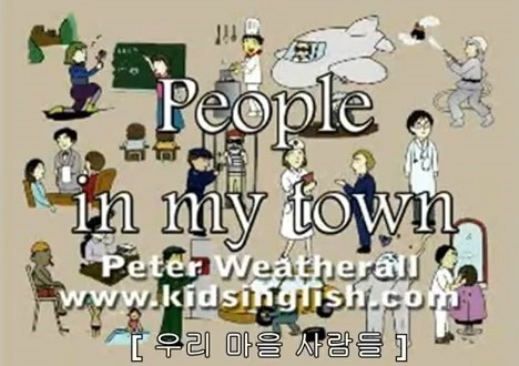 [잡담] 영어 시간에 듣는 노래 | 인스티즈