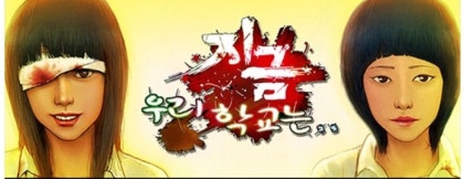 [잡담] 학교 컴터 시간에 몰래 하던거 | 인스티즈