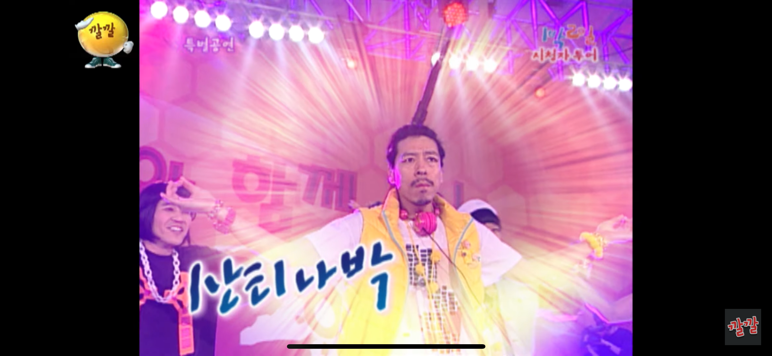 [잡담] 하 난 1박2일 이거 보고 충격먹음ㅋㅋㅋㅋㅋ | 인스티즈