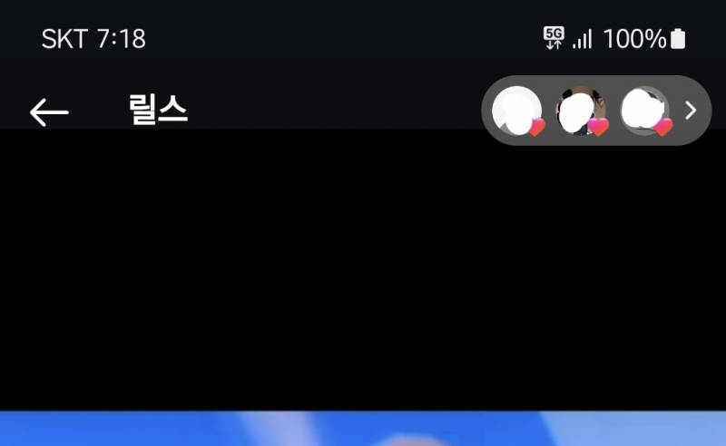 [잡담] 릴스 이건 뭐야? | 인스티즈
