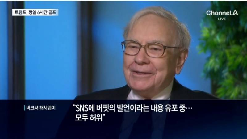 [잡담] 와.. 관세때문에 미국 시총이 1경원이 증발햇대 미쳤다... | 인스티즈