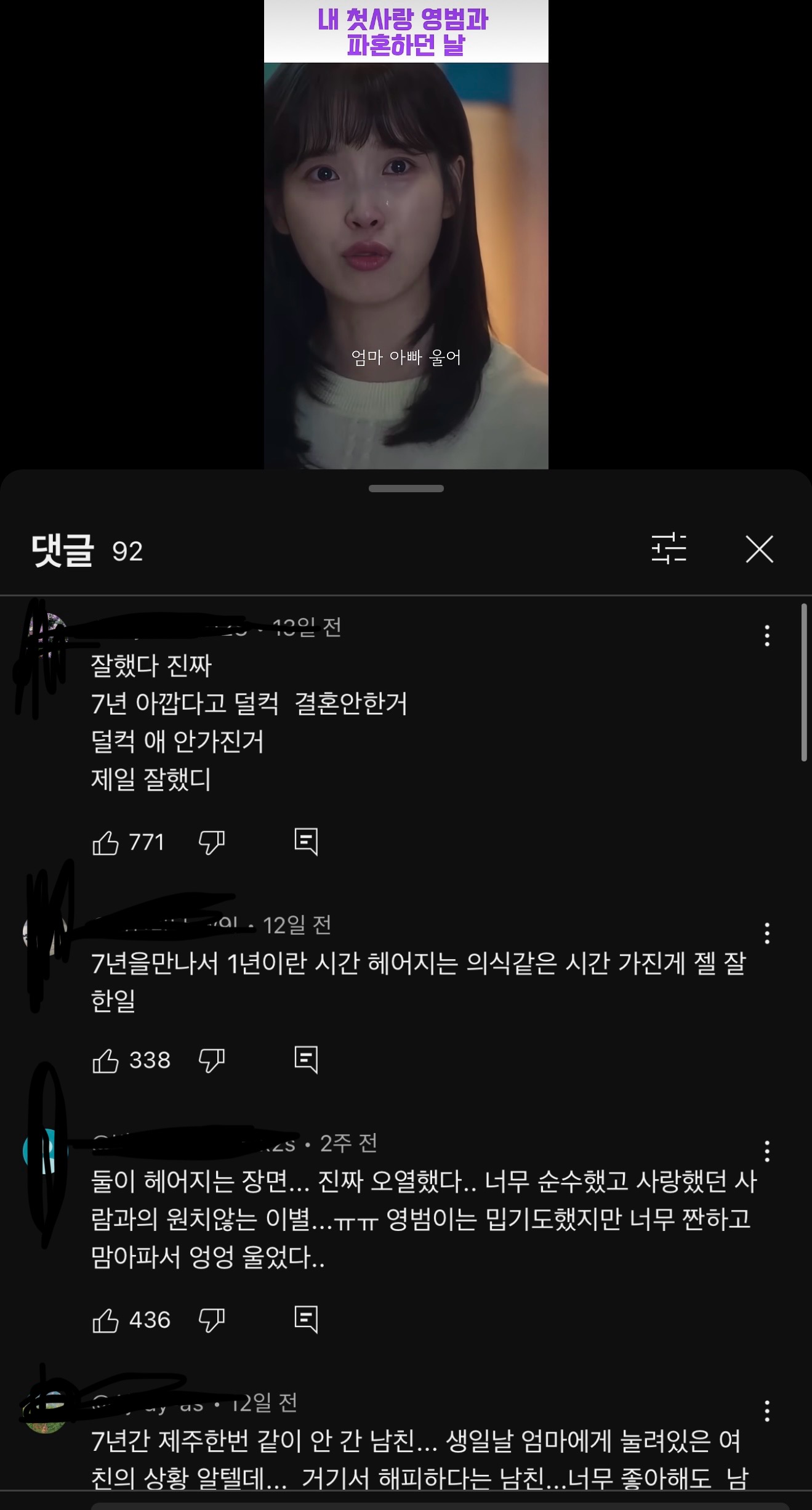 [잡담] 이번에 폭싹은 연기력 평가가 없어서 신기했음 | 인스티즈