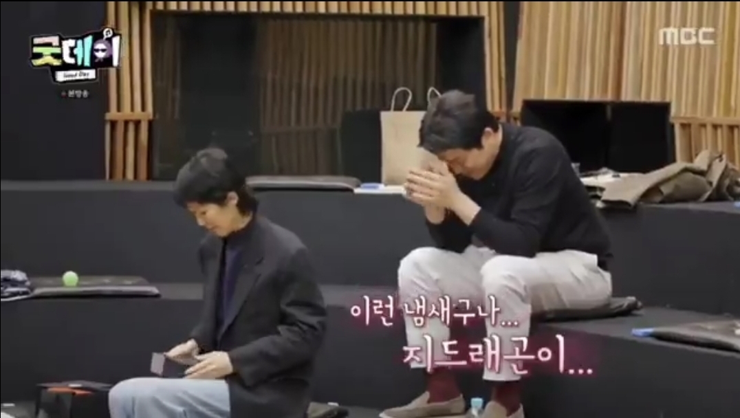[잡담] 굿데이 지디향수뿌리는 안성재솊ㅋㅋㅋㅋ | 인스티즈