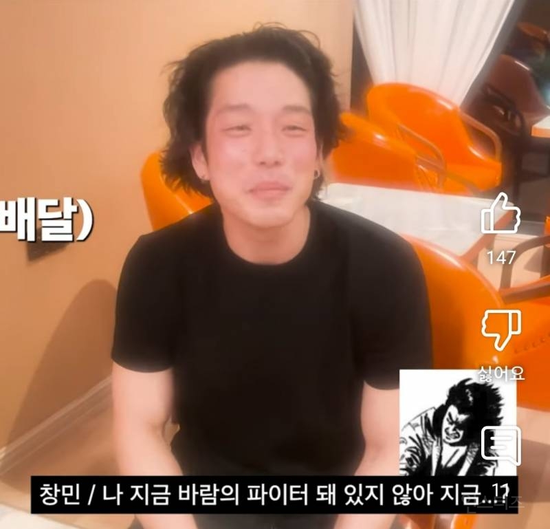 마사지받고 쏘네추럴 해진이유.jpg | 인스티즈