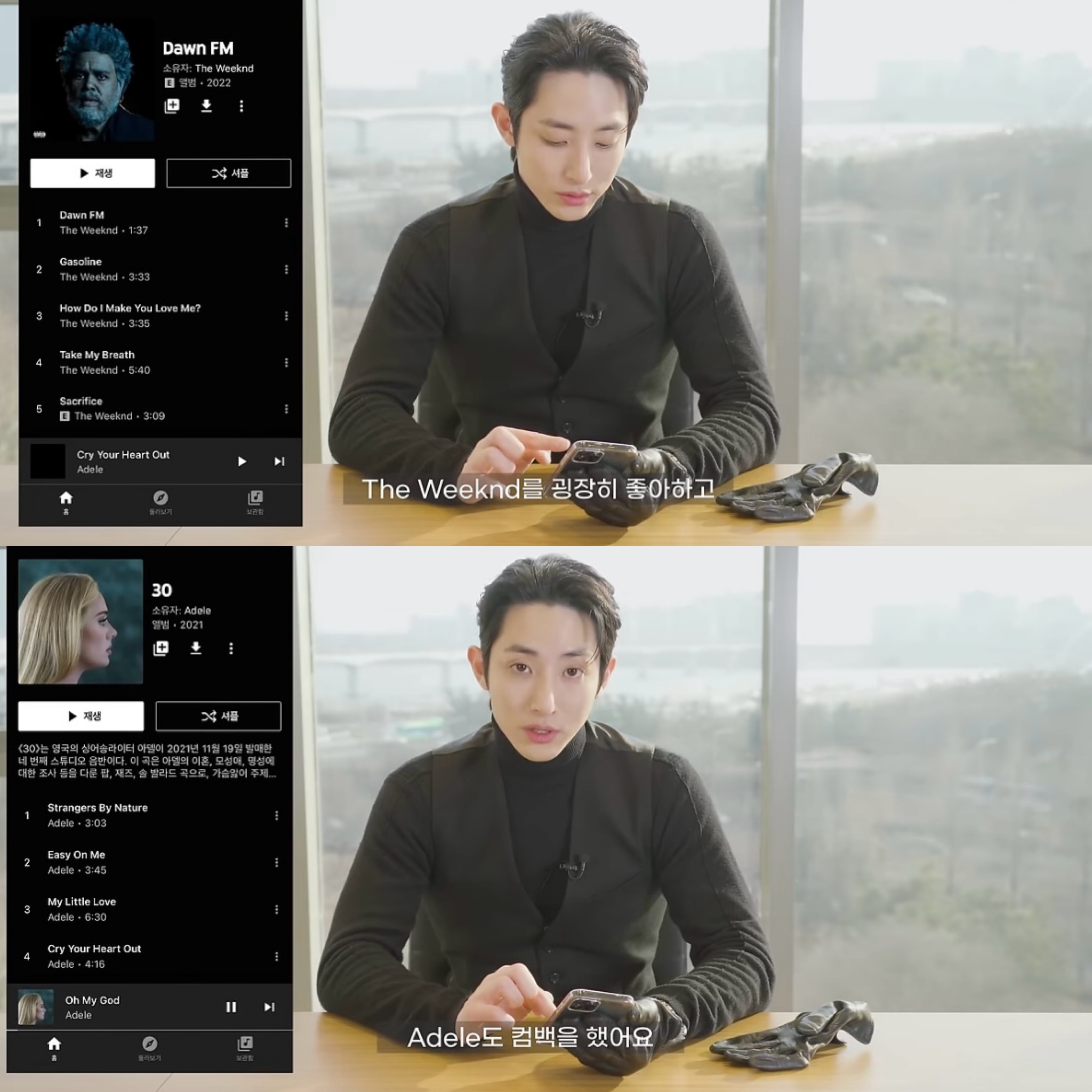 [잡담] 지디가 본 이수혁 영상이 뭐냐면 | 인스티즈
