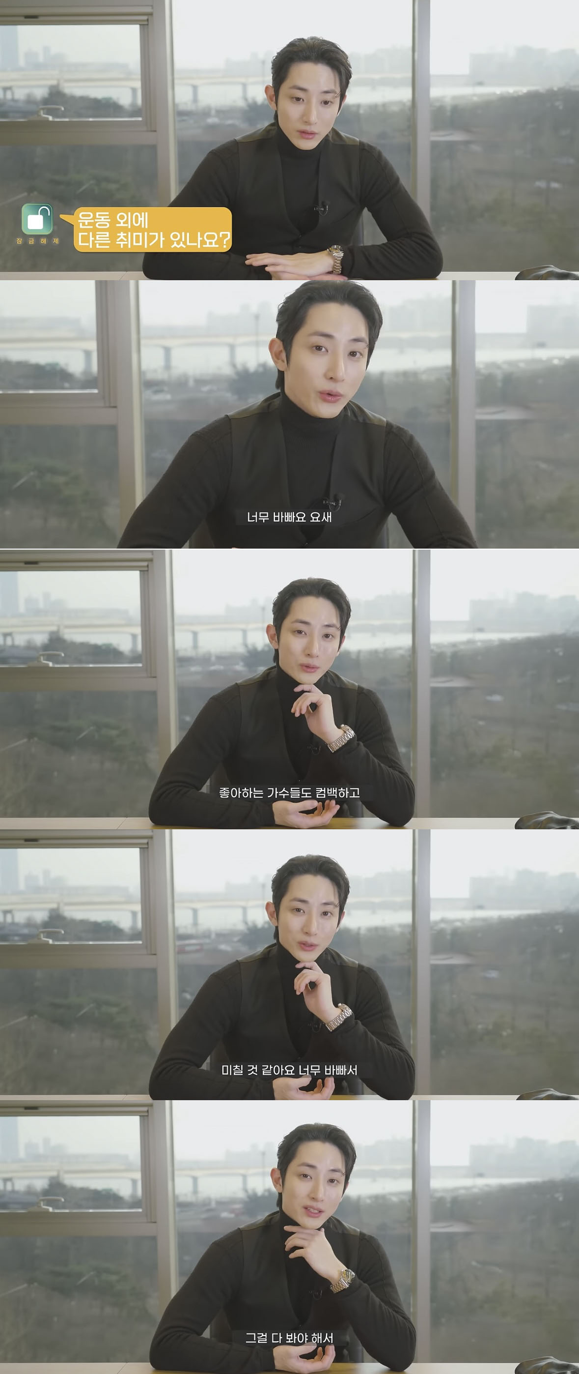 [잡담] 지디가 본 이수혁 영상이 뭐냐면 | 인스티즈